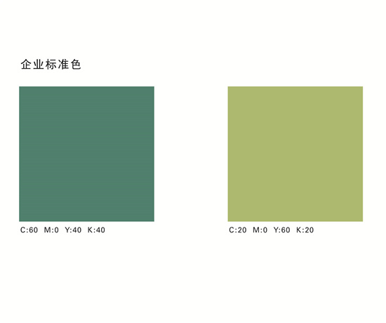 064aee87fc7860254ef041730dbb6915.jpg 企业标准色.jpg